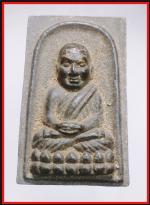 หลวงปู่ทวดวัดทรายขาว(768)
